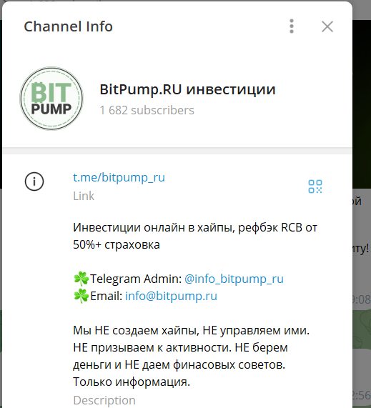 bitpump bitpump
