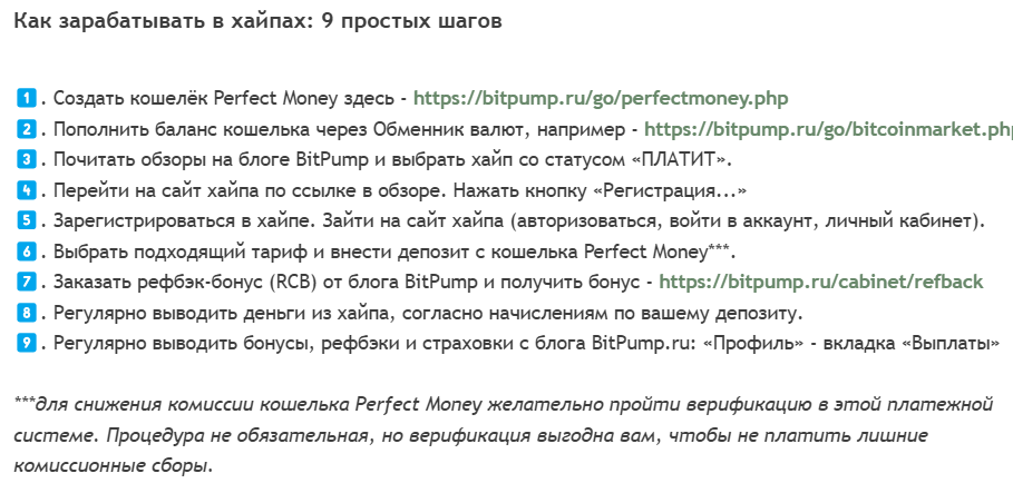 bitpump ru bitpump ru