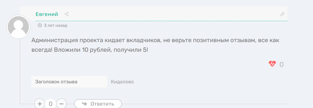 bitpump bitpump