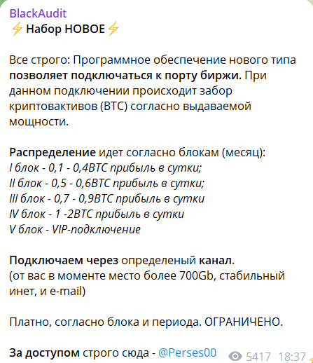 black audit black audit