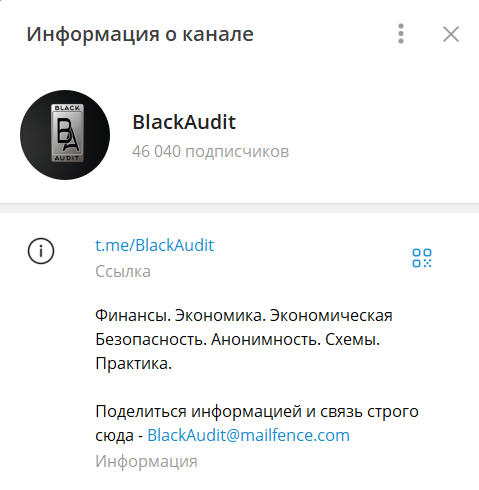 blackaudit blackaudit