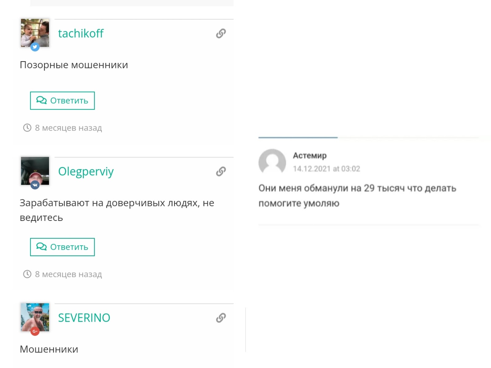 БЛОГЕРЫ БЛОГЕРЫ