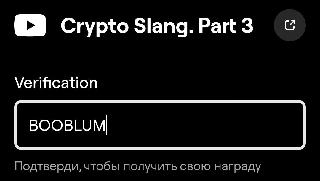 Blum комбо дня Blum комбо дня