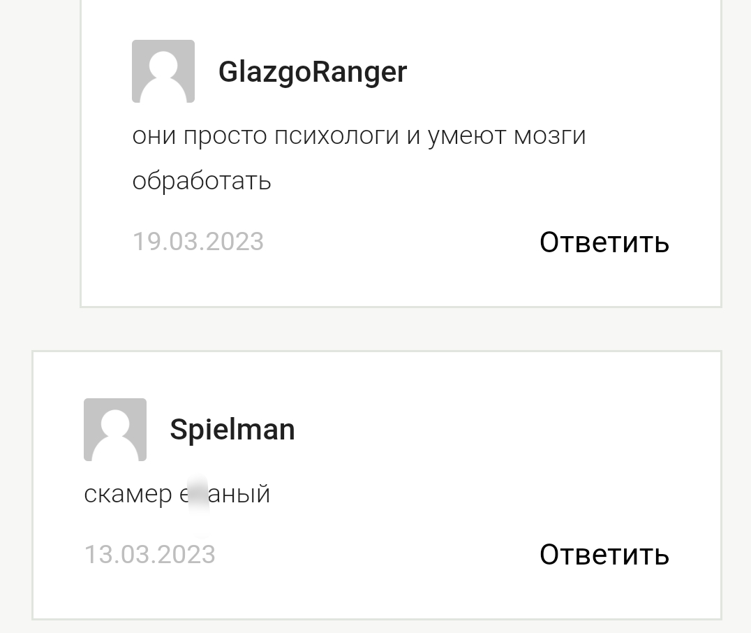 boitsov life boitsov life