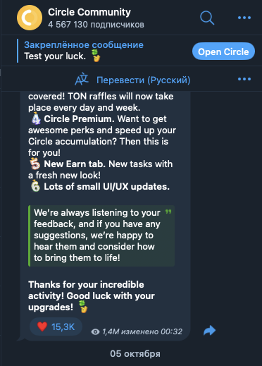 бот circle telegram bot бот circle telegram bot