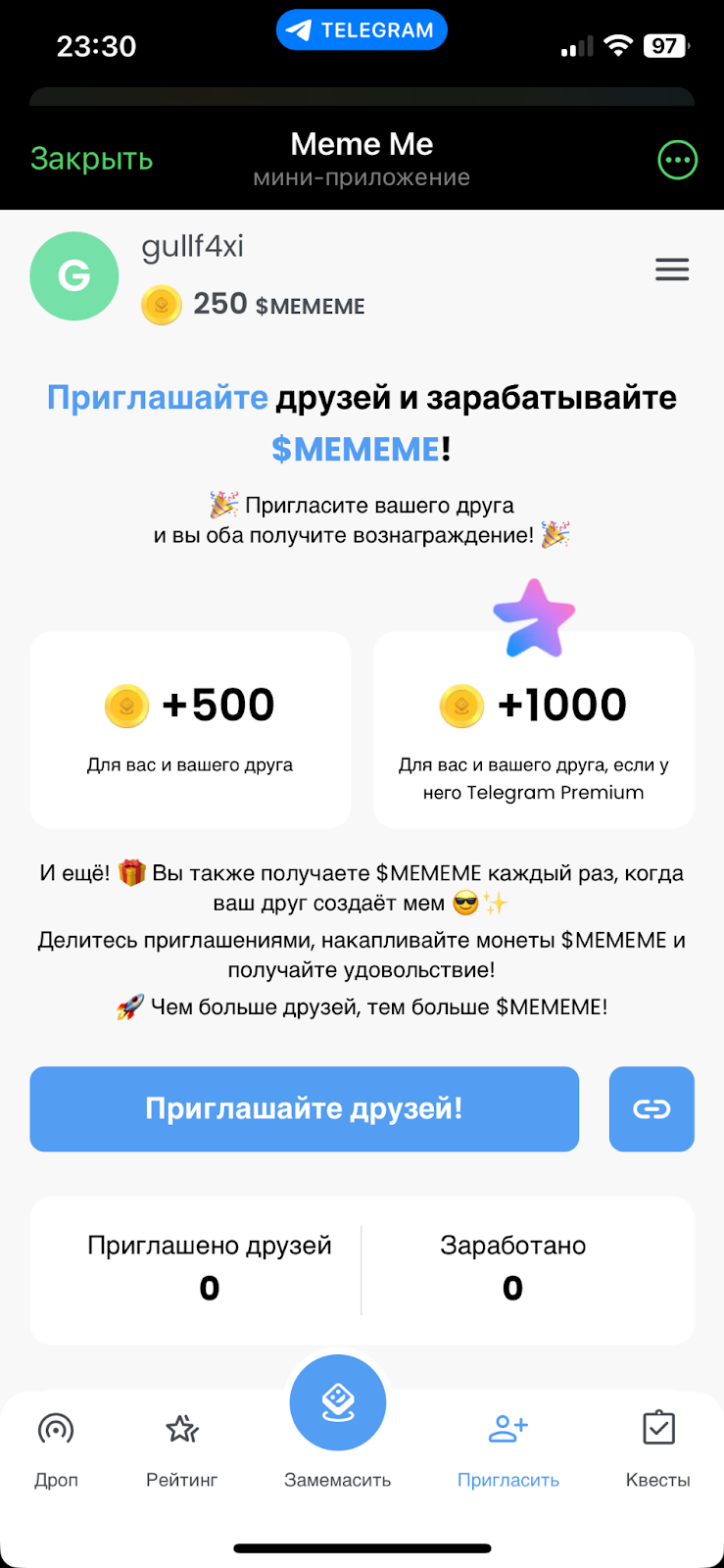 бот meme me bot бот meme me bot