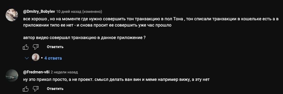 бот Meme Me бот Meme Me