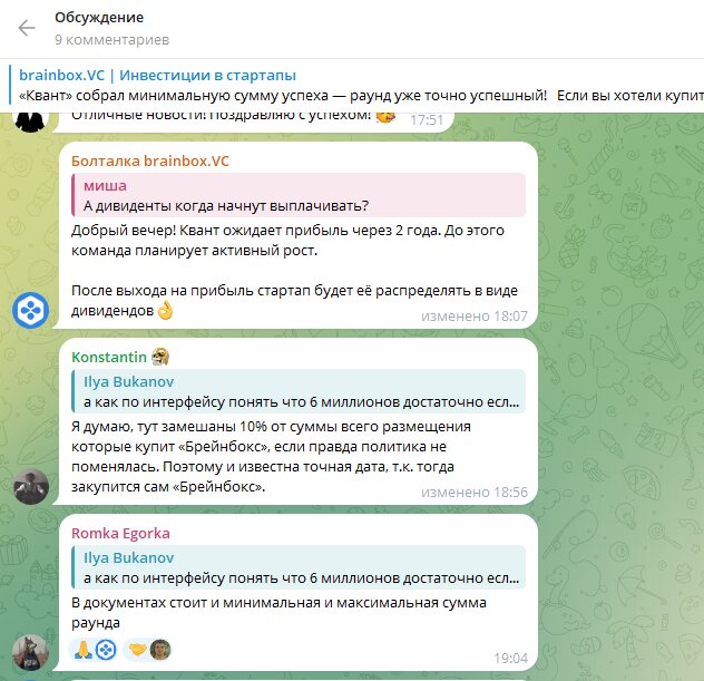 brain box vc отзывы brain box vc отзывы