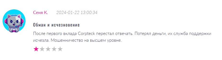 брокер corpteck брокер corpteck