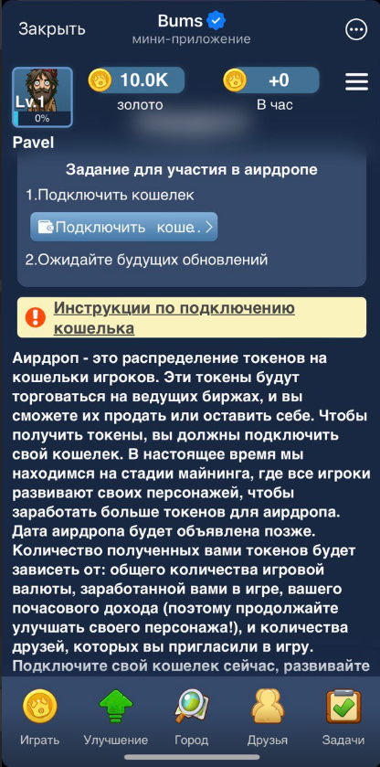 bums новая тапалка bums новая тапалка