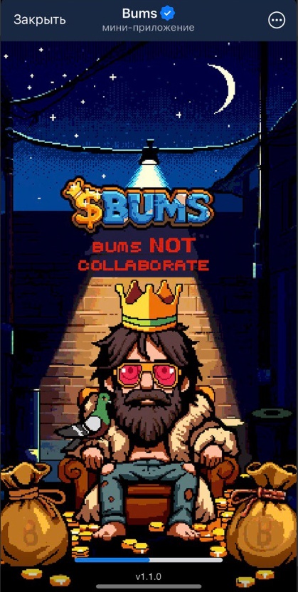 bums тг игра bums тг игра