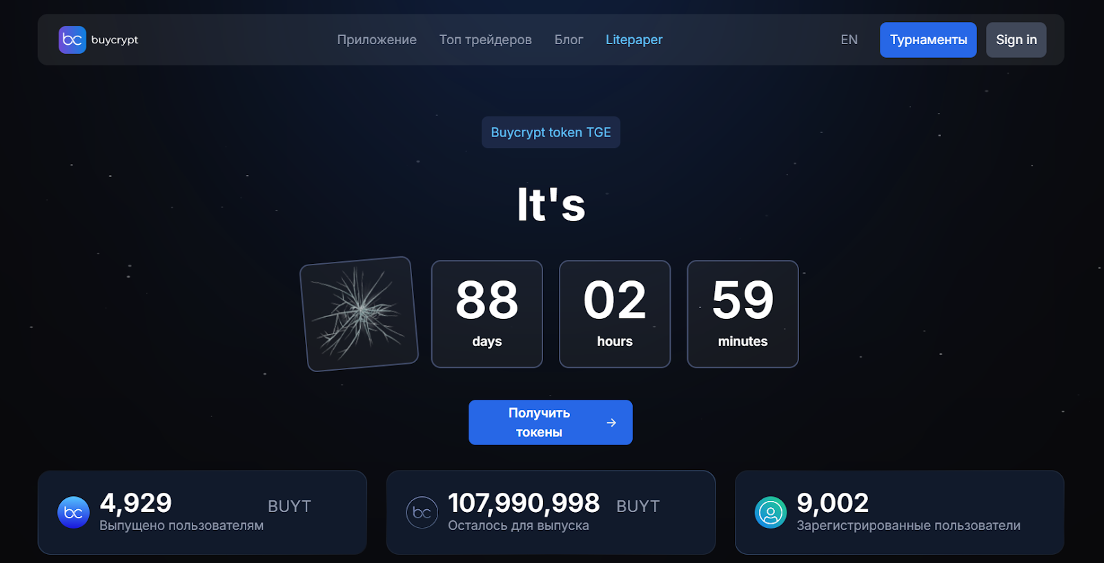 buycrypt buycrypt