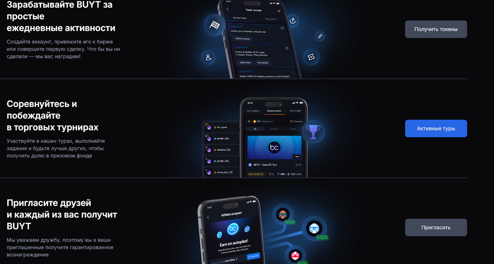 buycrypt app отзывы buycrypt app отзывы