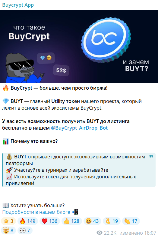 buycrypt отзывы buycrypt отзывы