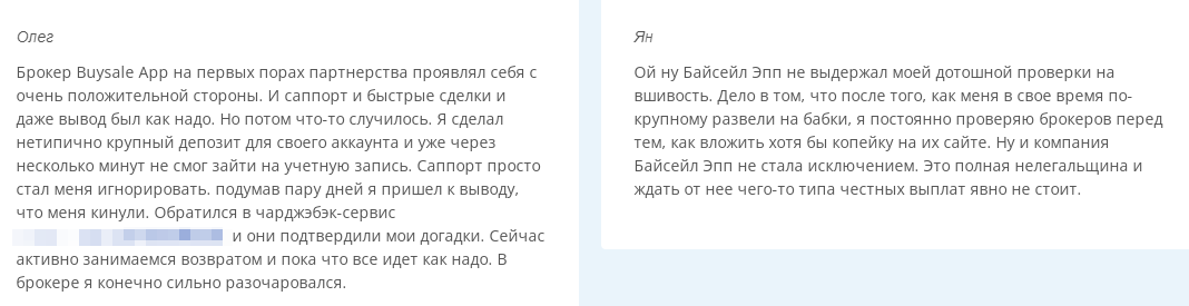 buysale app buysale app