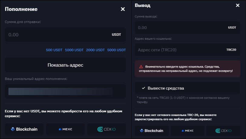 buysale app разоблачение buysale app разоблачение