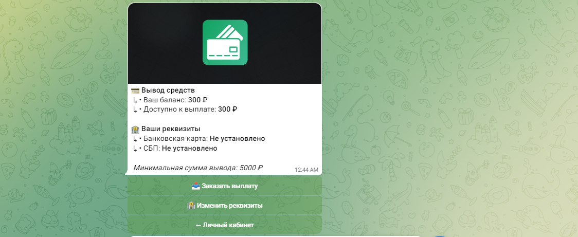 cashins news robot отзывы cashins news robot отзывы