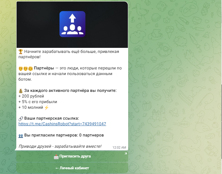 cashinsrobot отзывы скам мошенник cashinsrobot отзывы скам мошенник