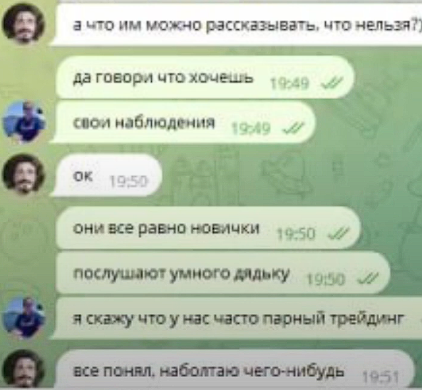 честный трейдер честный трейдер
