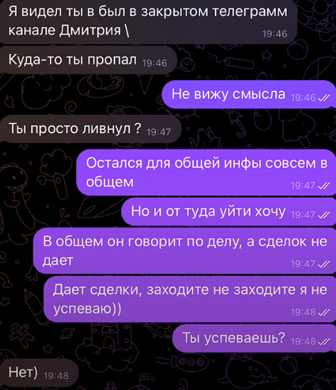 честный трейдер отзывы честный трейдер отзывы