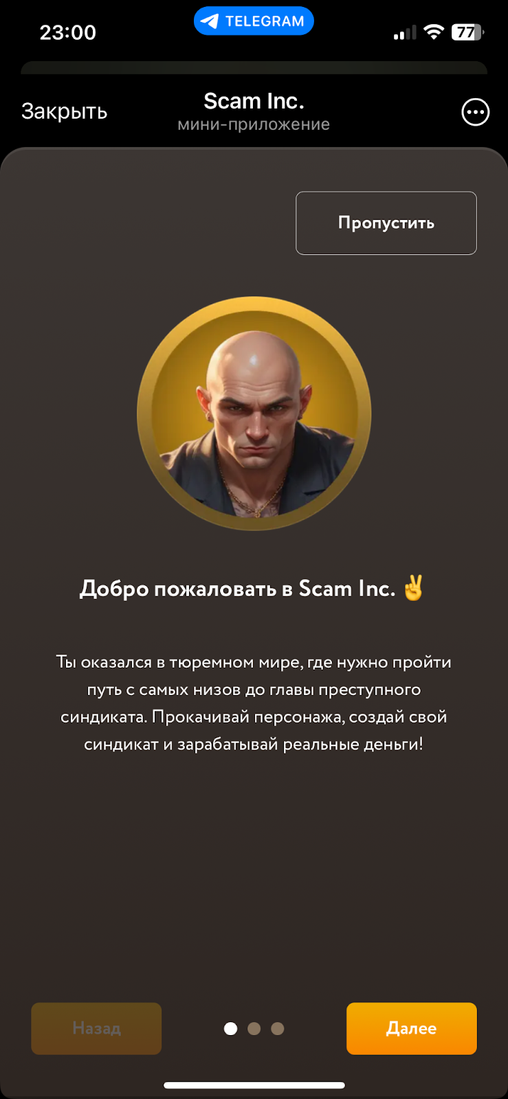 что известно об игре scam inc что известно об игре scam inc