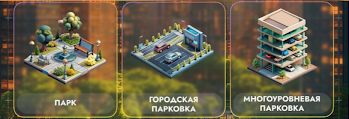 City Holder комбо дня City Holder комбо дня