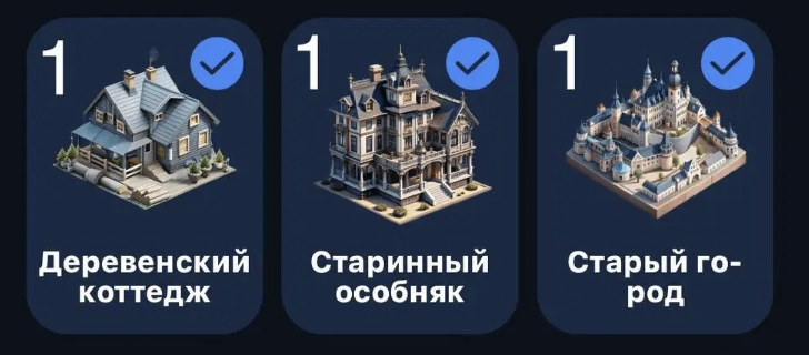 City Holder комбо дня City Holder комбо дня
