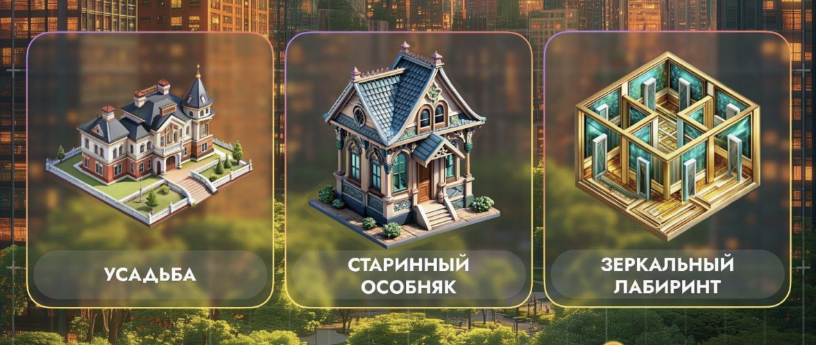 City Holder комбо дня City Holder комбо дня