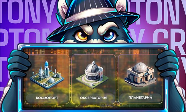 City Holder комбо дня City Holder комбо дня