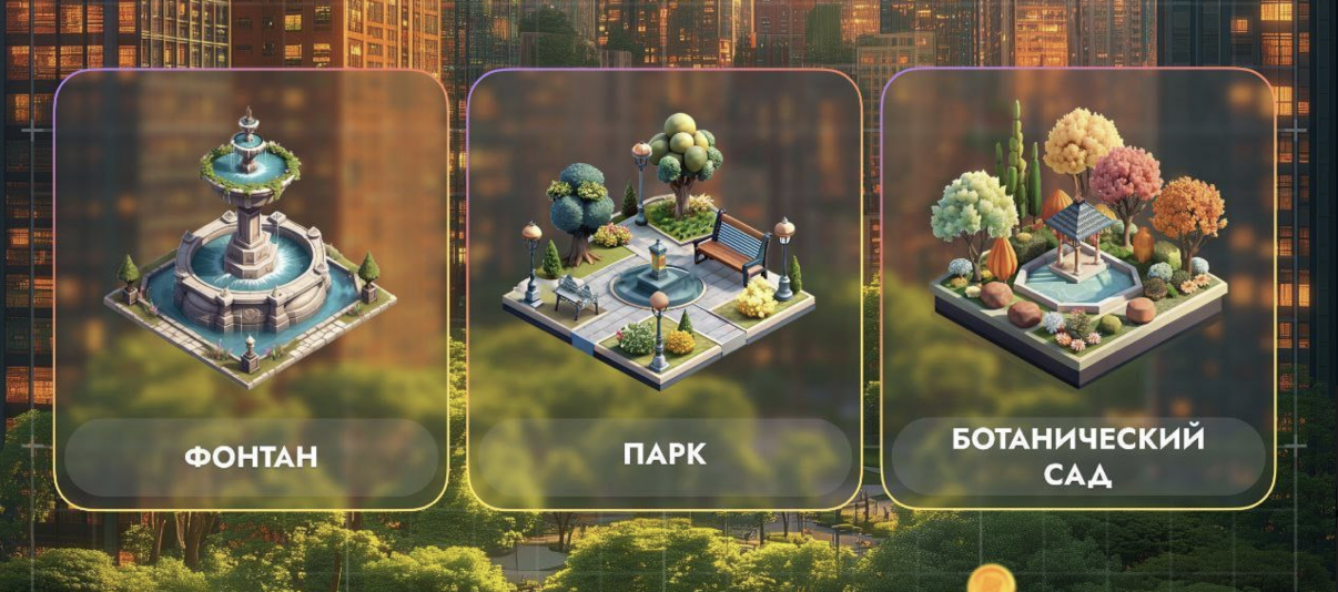 City Holder комбо дня City Holder комбо дня