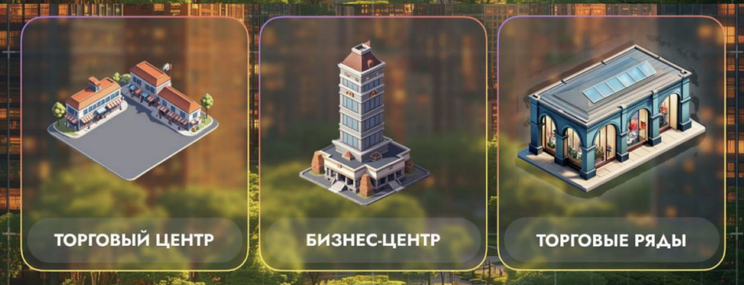 City Holder комбо дня City Holder комбо дня