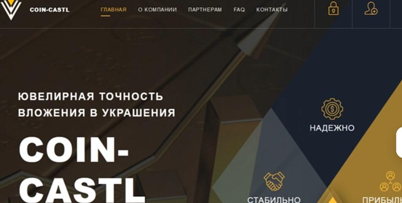 coin castl world отзывы coin castl world отзывы