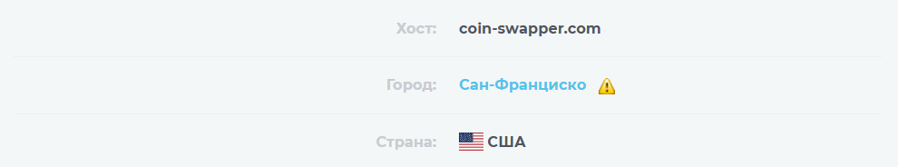 coin swapper coin swapper