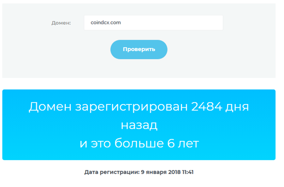 coindcx coindcx