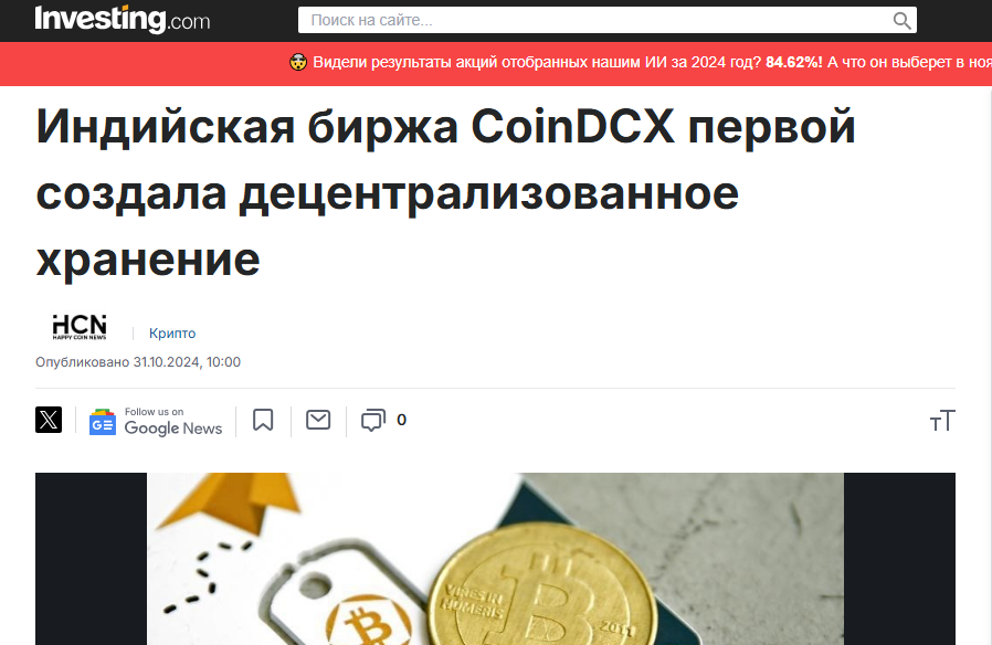 coindcx биржа coindcx биржа