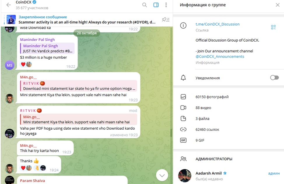 coindcx отзывы coindcx отзывы