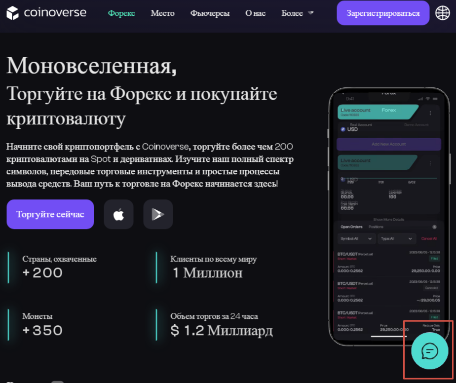 coinoverse trading ltd coinoverse trading ltd