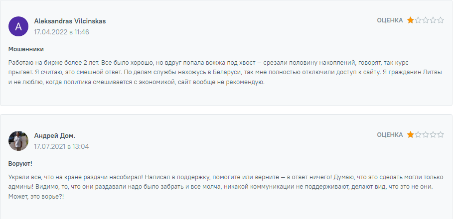crex24 биржа crex24 биржа