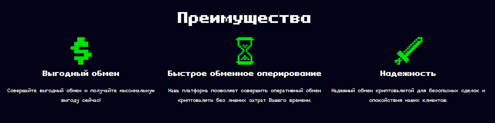 crypcie crypcie
