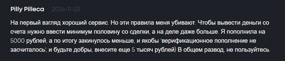 crypcie crypcie