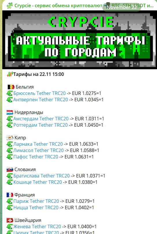 crypcie com crypcie com