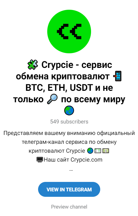 crypcie com crypcie com
