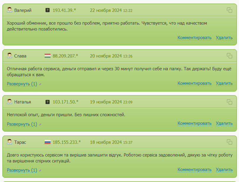 crypcie com отзывы crypcie com отзывы