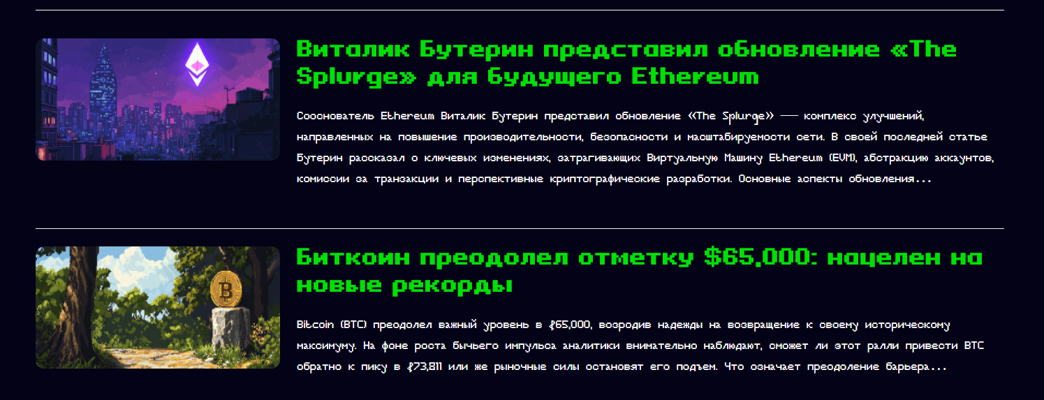 crypcie com отзывы crypcie com отзывы