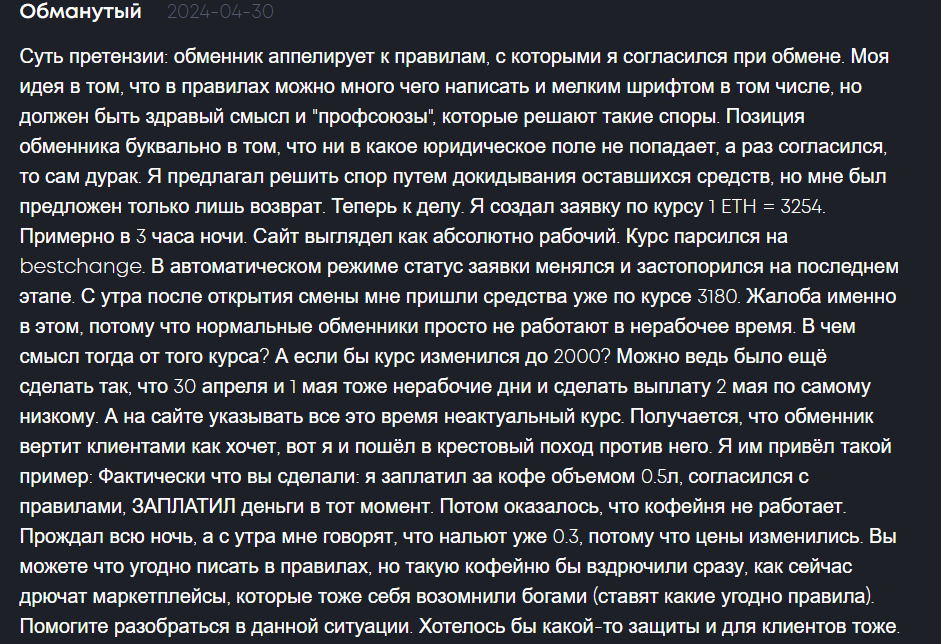 crypcie отзывы crypcie отзывы