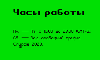 crypcie отзывы crypcie отзывы