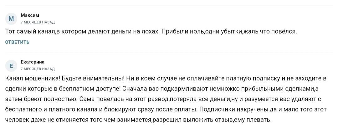 crypt geniy crypt geniy