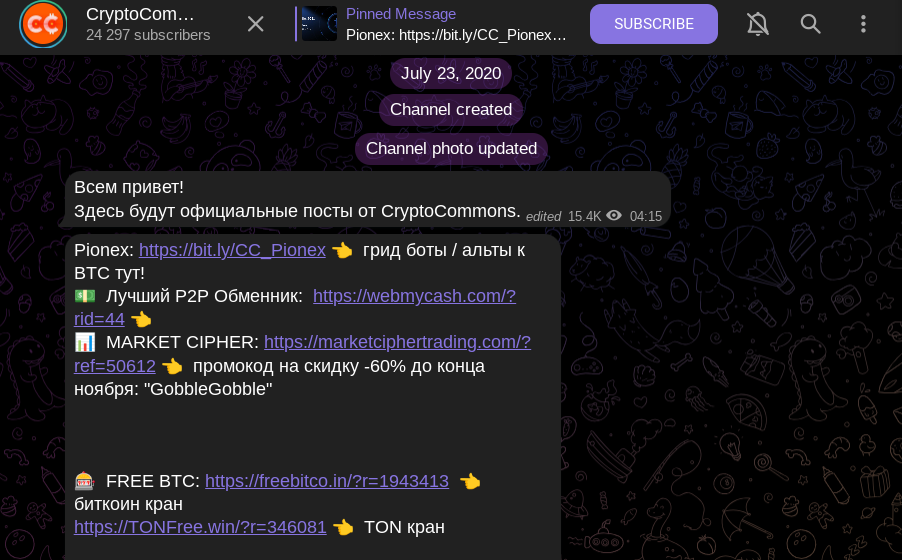 crypto commons crypto commons