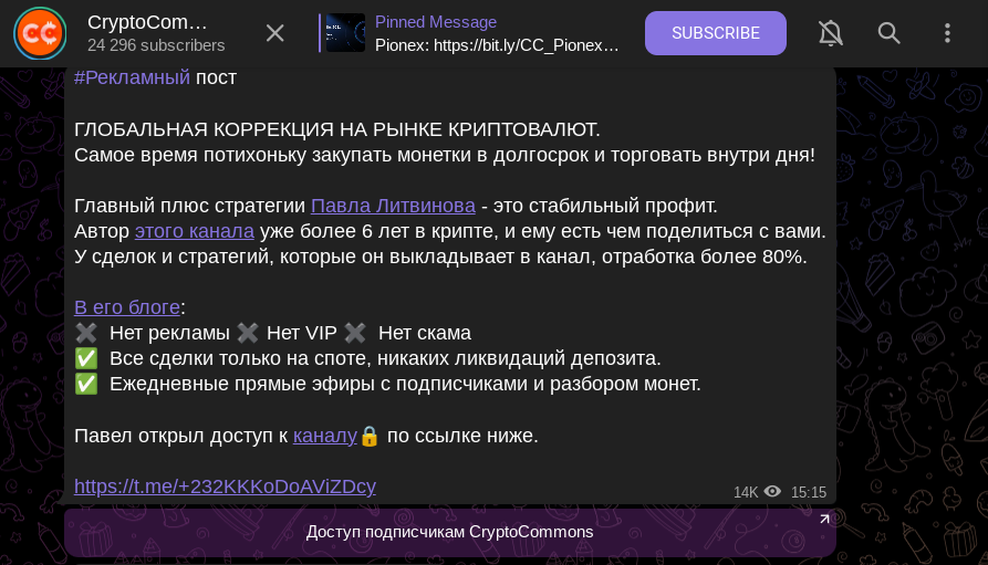 crypto commons crypto commons