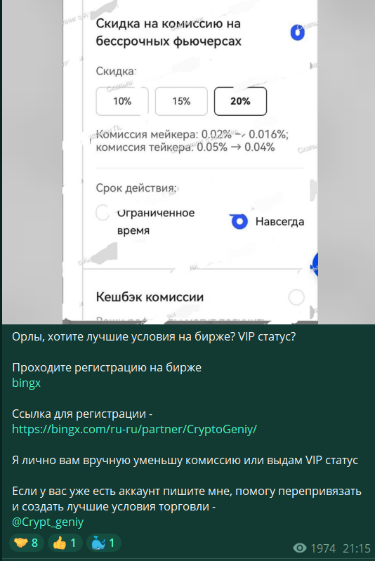 crypto geniy телеграмм канал crypto geniy телеграмм канал